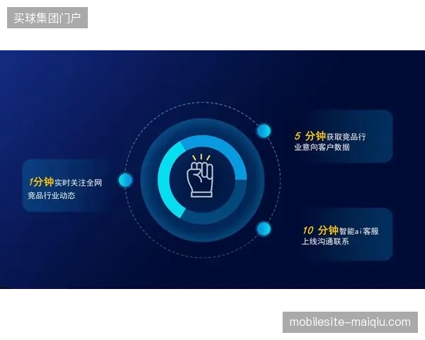 2027年前后精准客流数据将直接左右体育赛事内容的商业溢价能力